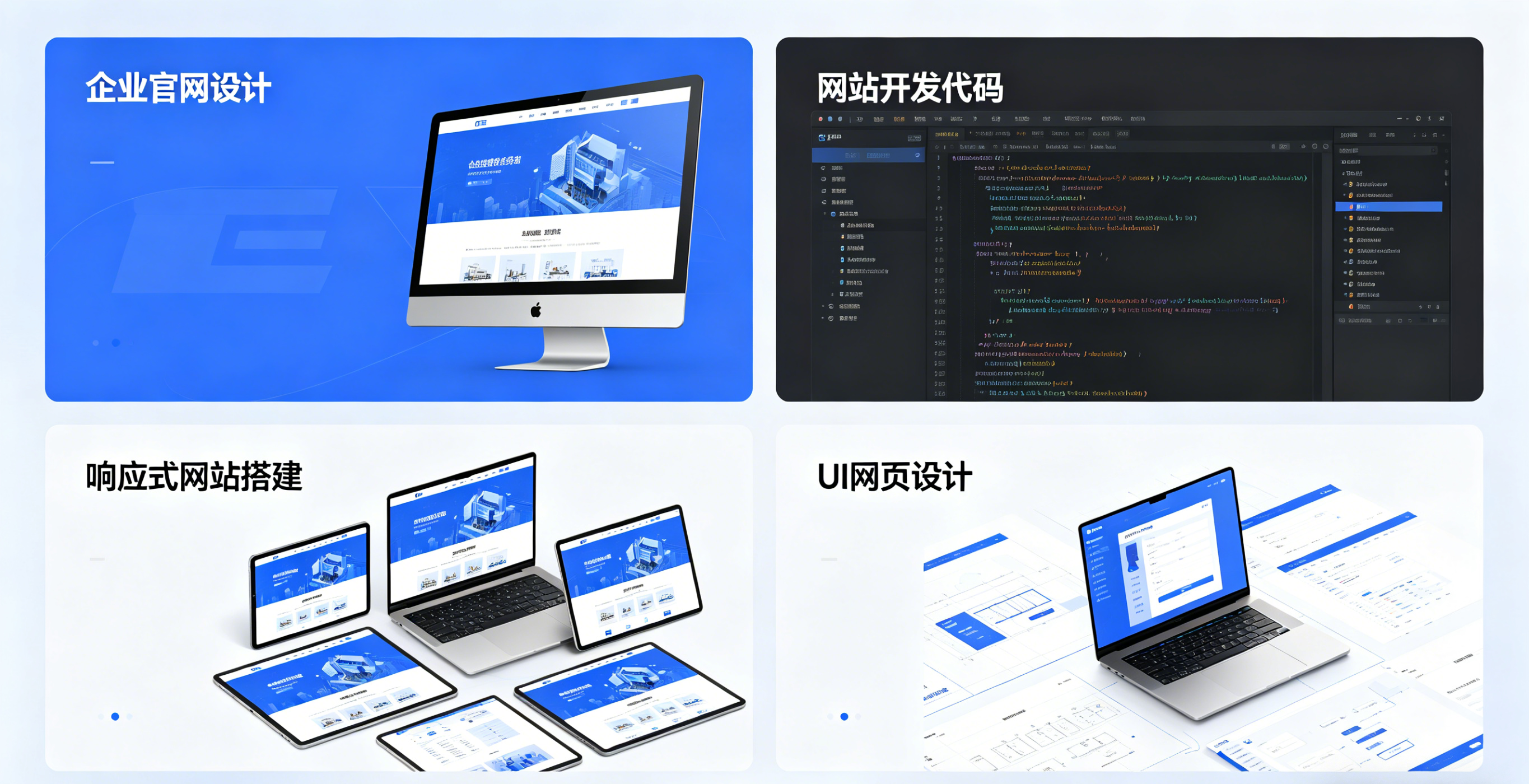 常州网站